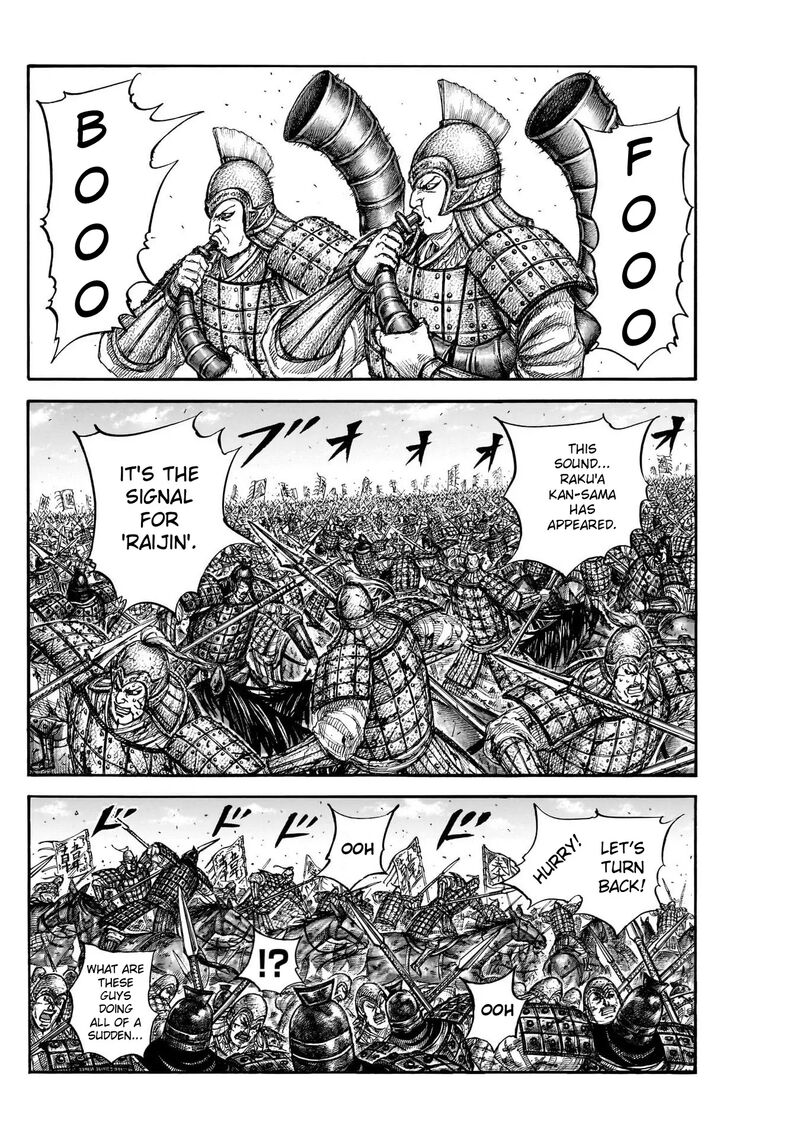 Chapter 823 - Page 2