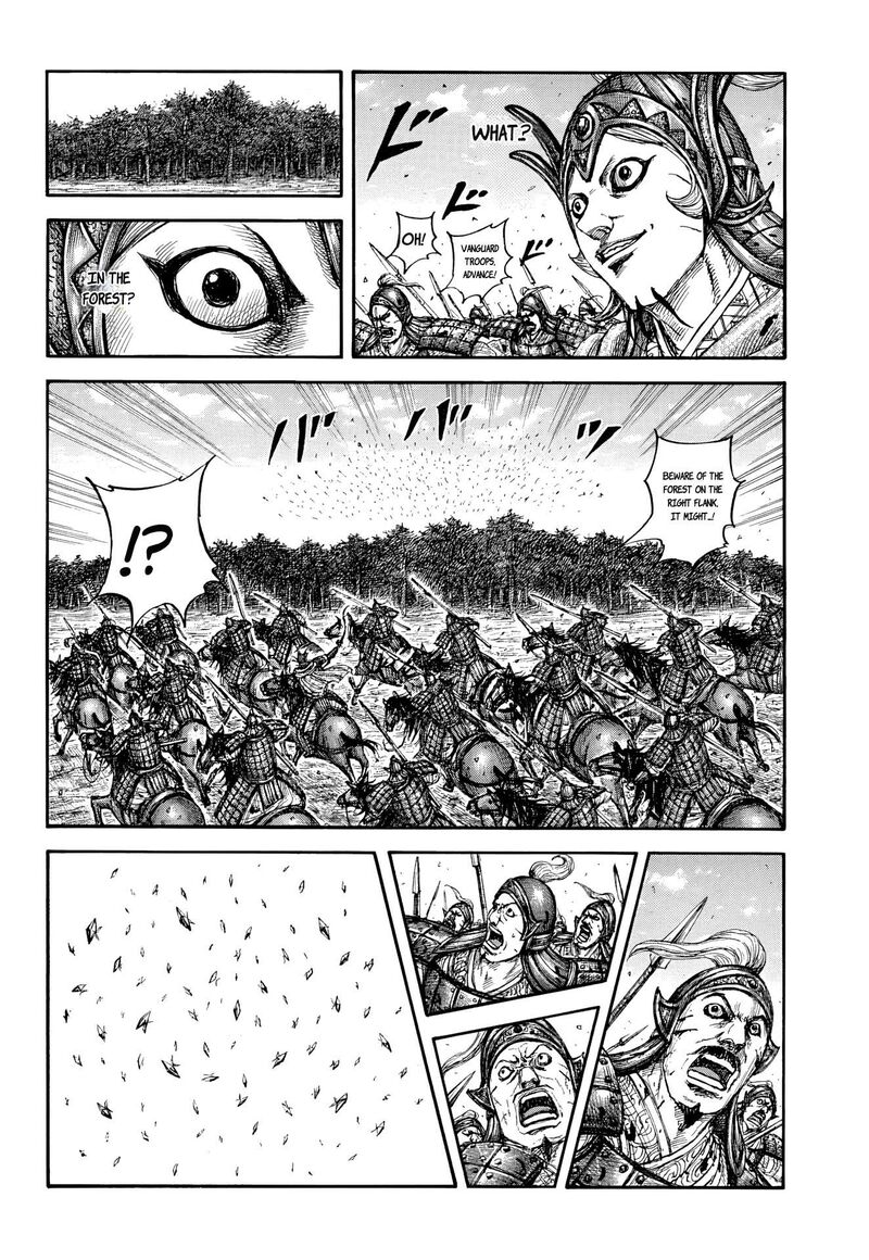Chapter 868 - Page 16