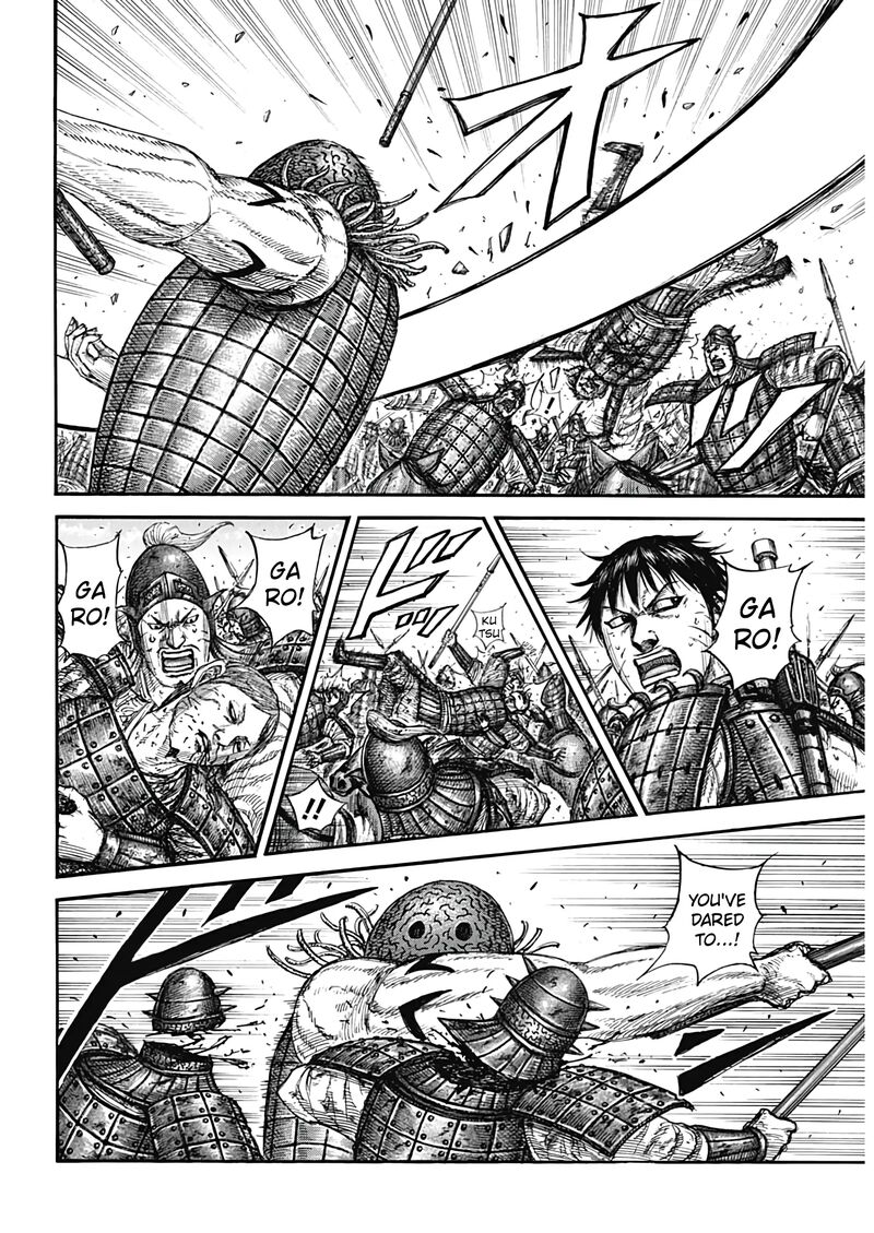 Chapter 821 - Page 13