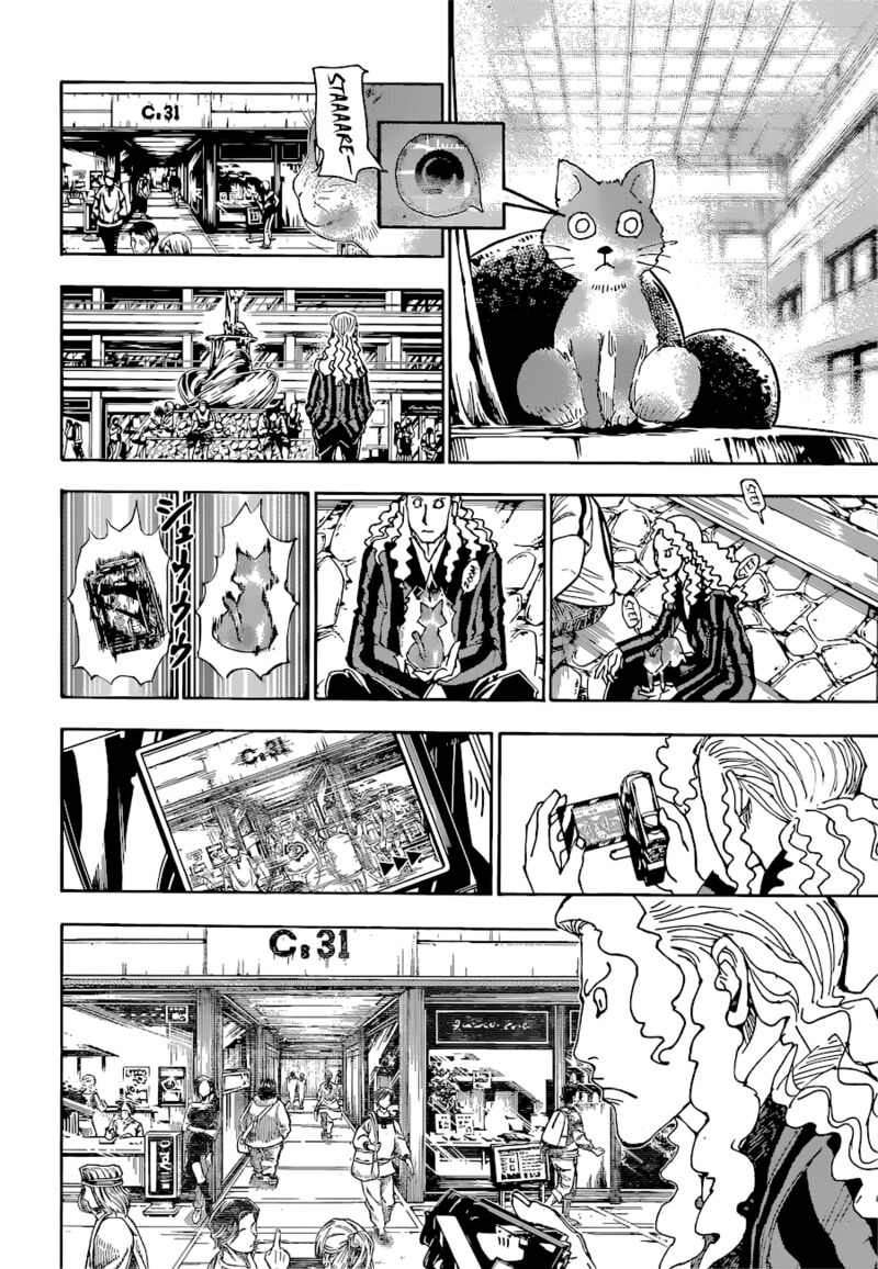 Chapter 394 - Page 8