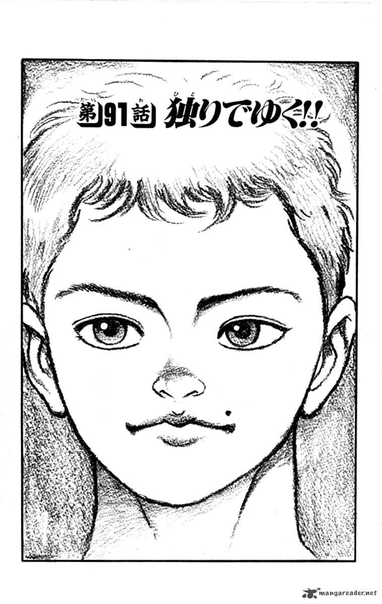 Chapter 91 - Page 7