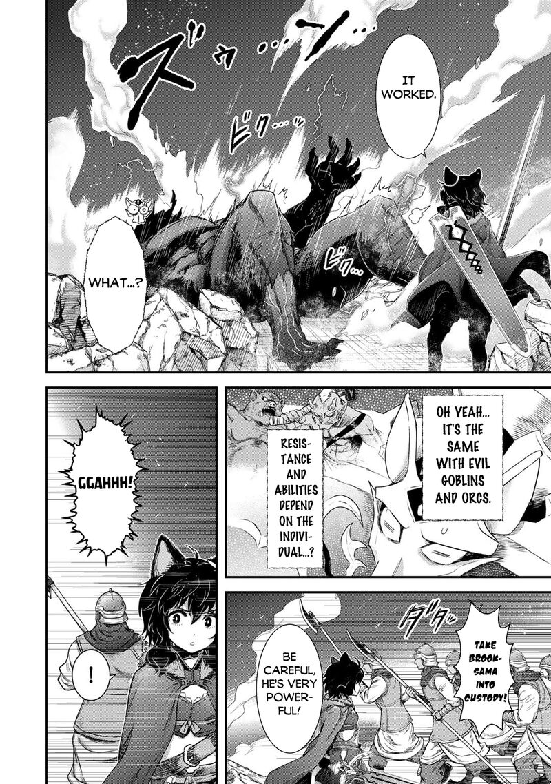 Chapter 80 - Page 14