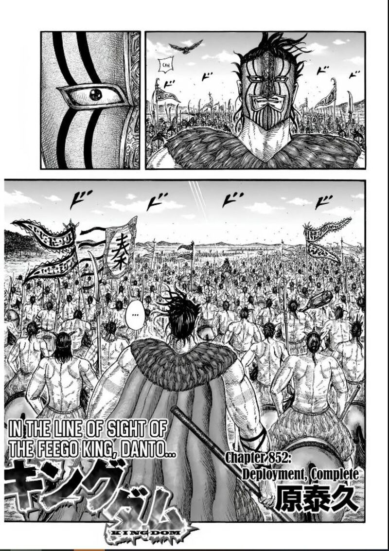 Chapter 852 - Page 1
