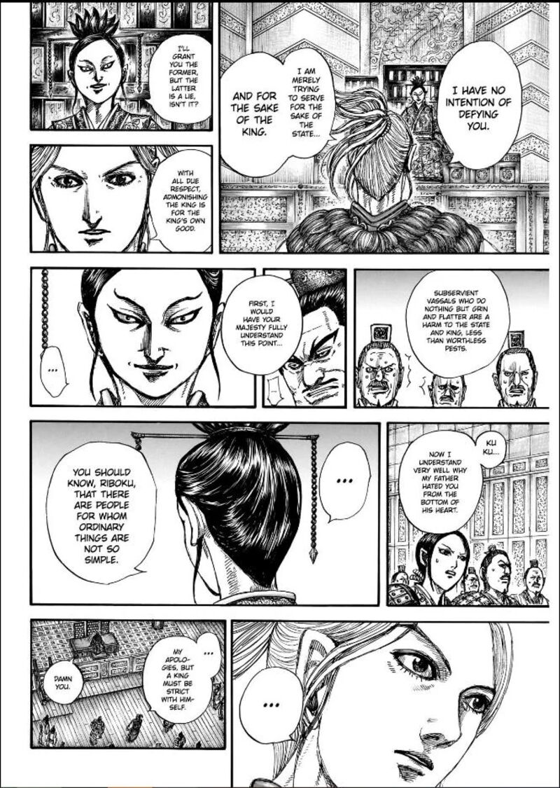 Chapter 848 - Page 18