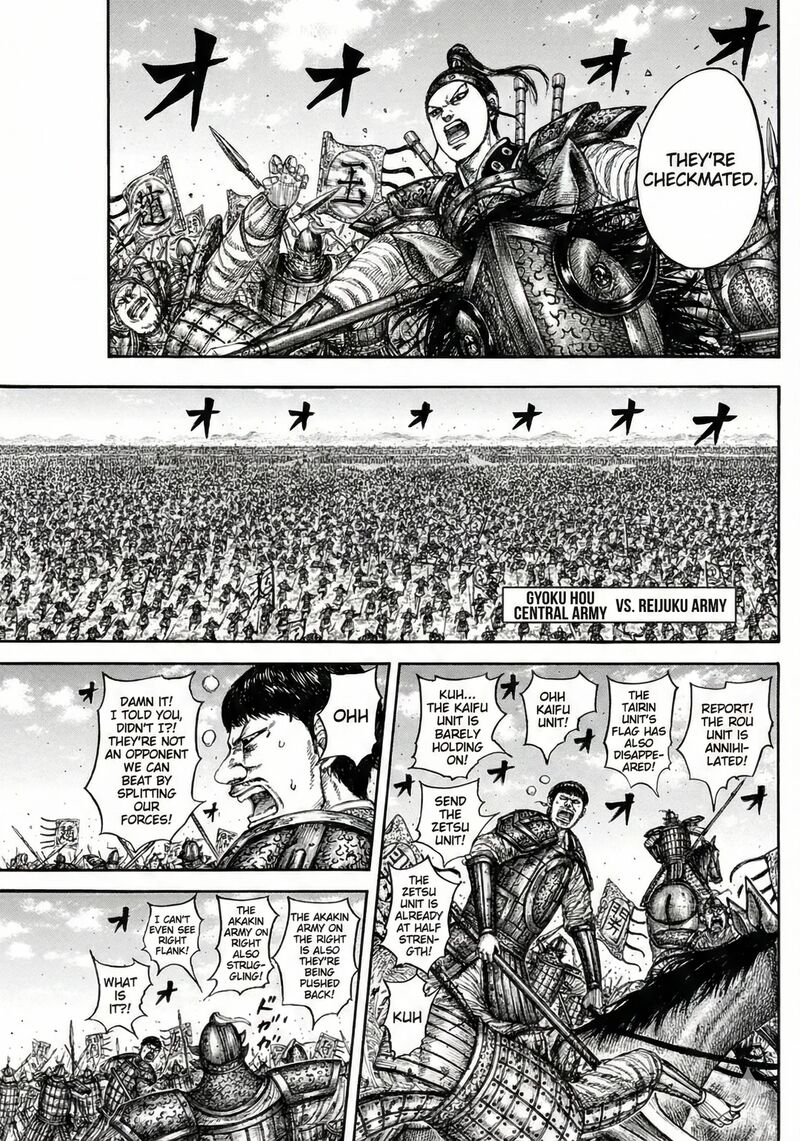 Chapter 867 - Page 5