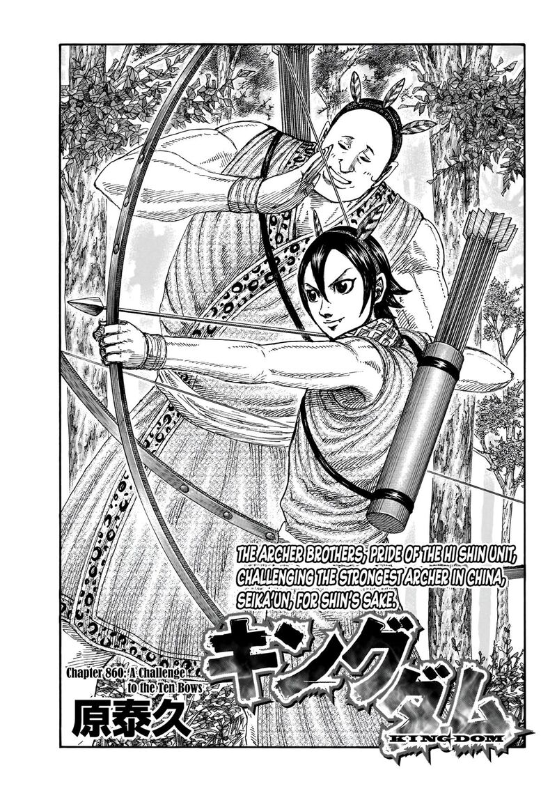 Chapter 860 - Page 2