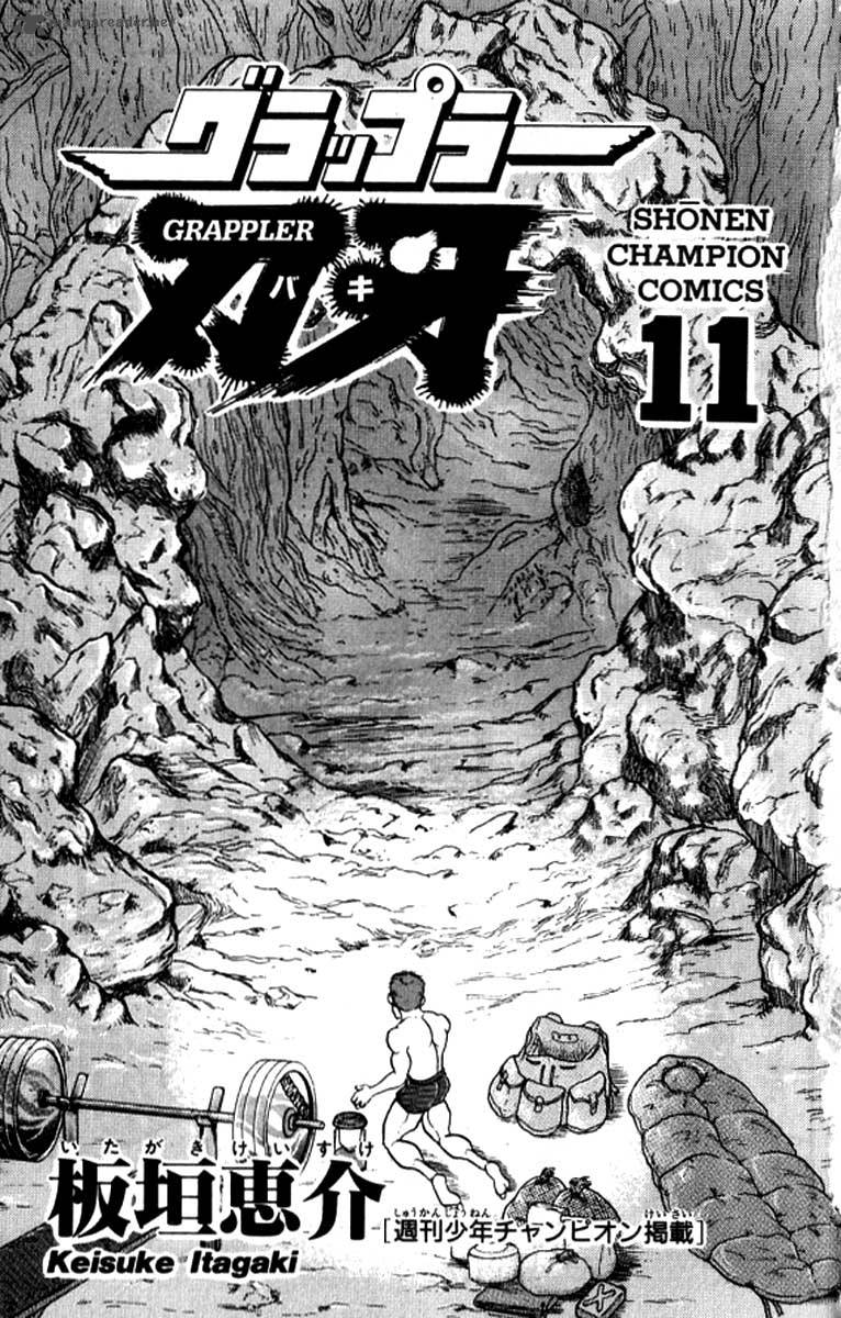 Chapter 91 - Page 3