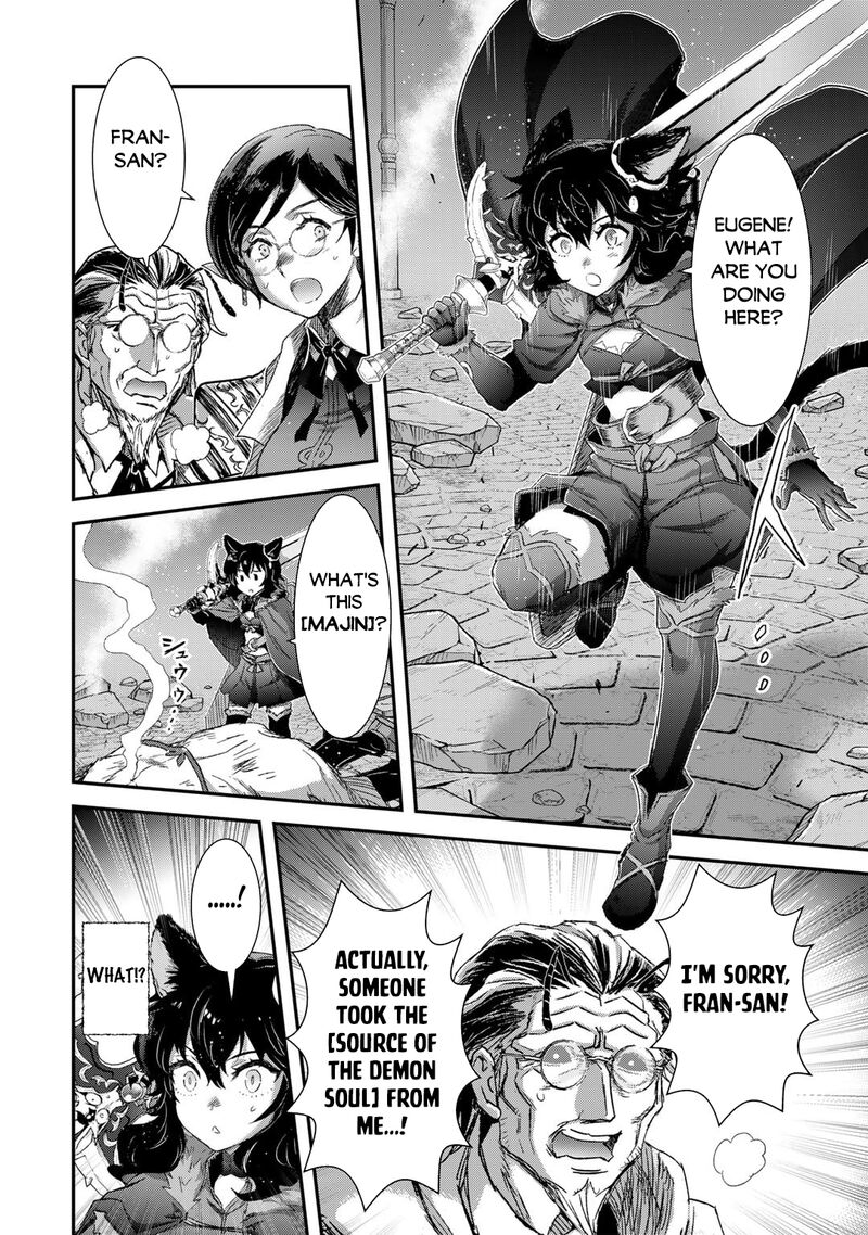 Chapter 81 - Page 12
