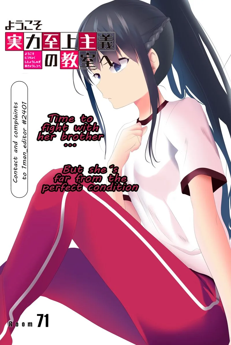 Chapter 71 - Page 1