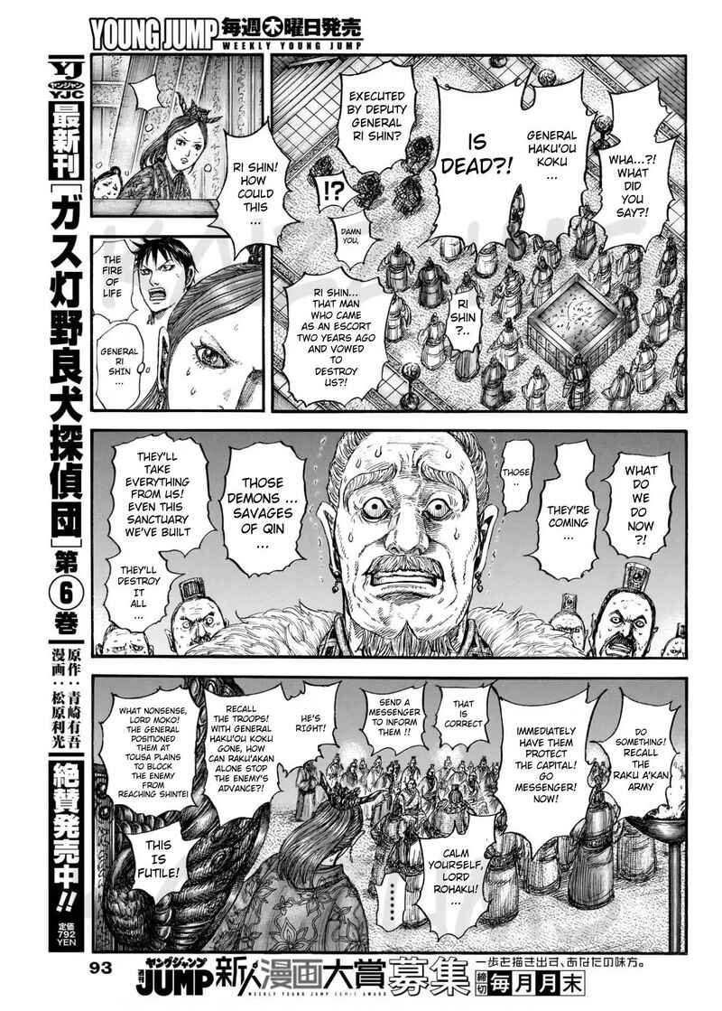 Chapter 830 - Page 7