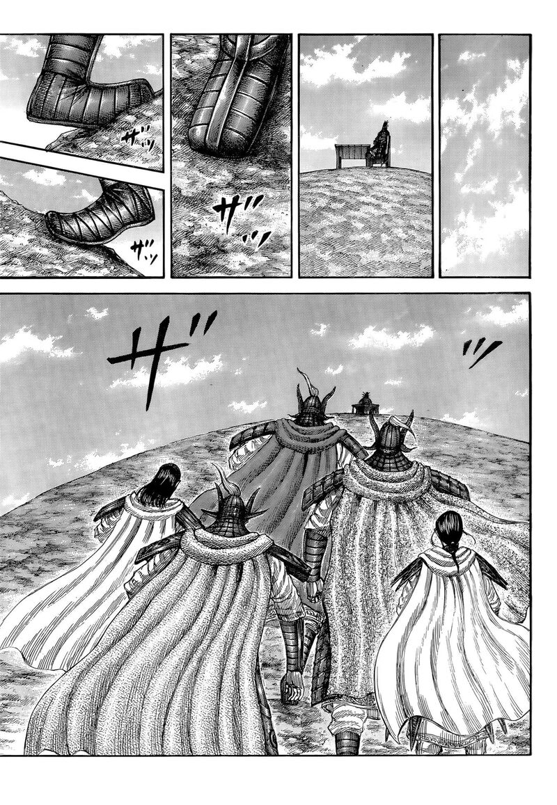 Chapter 845 - Page 12