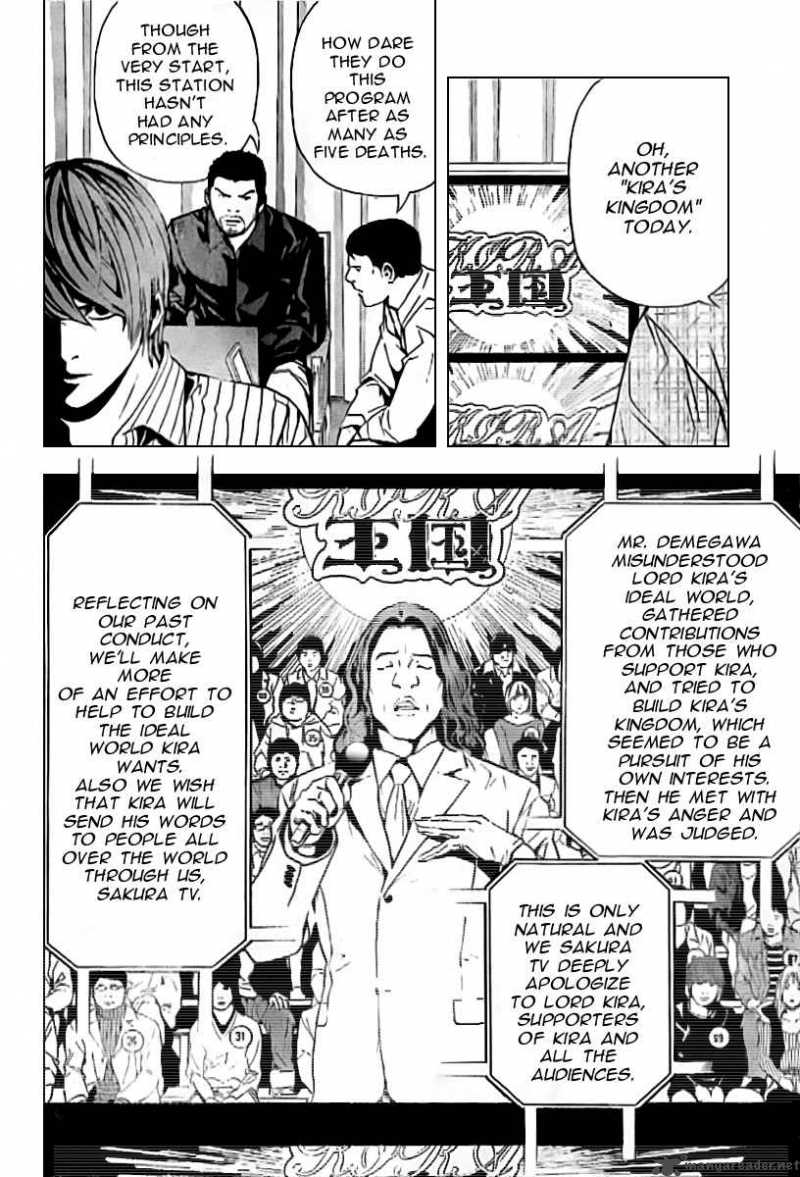 Chapter 85 - Page 15