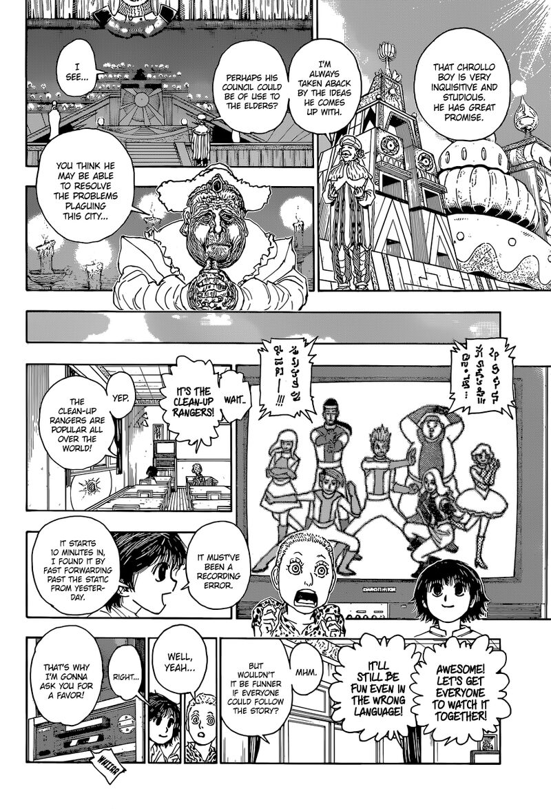 Chapter 395 - Page 15