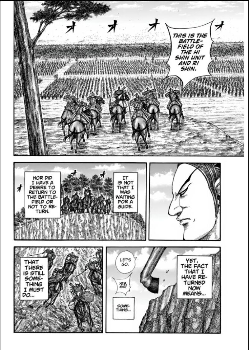 Chapter 858 - Page 16