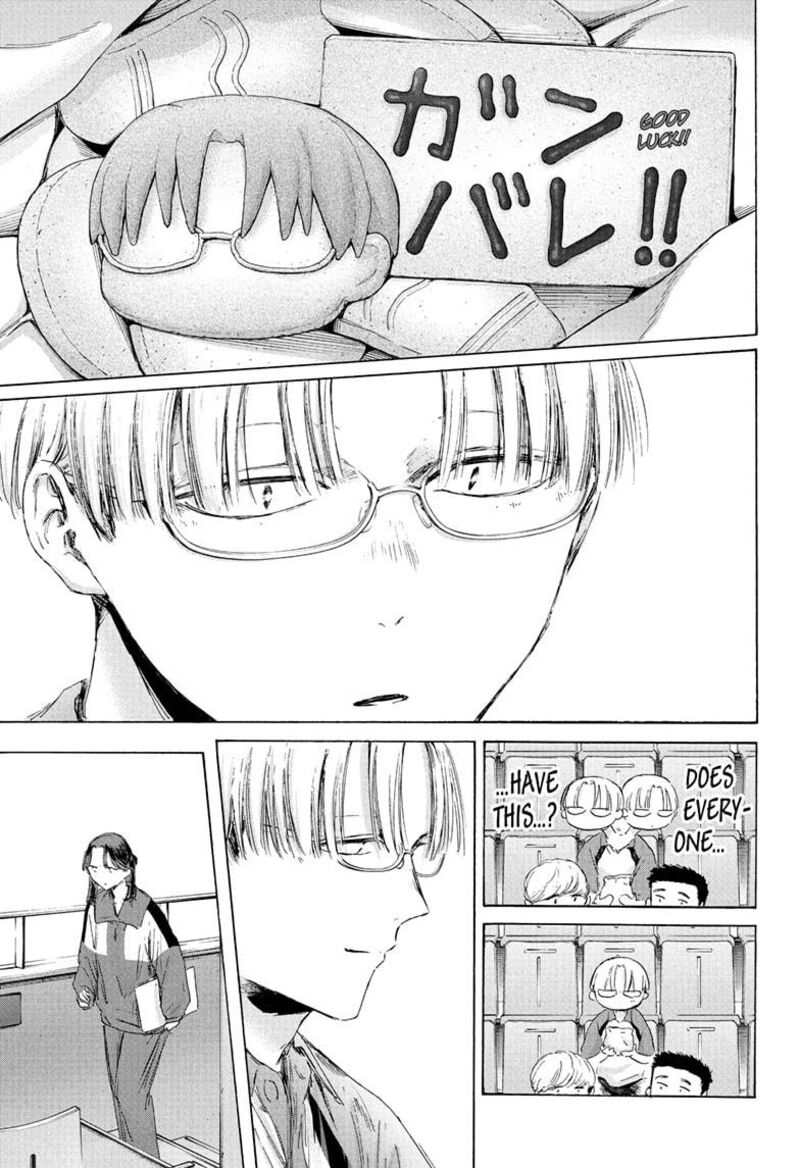 Chapter 221 - Page 13