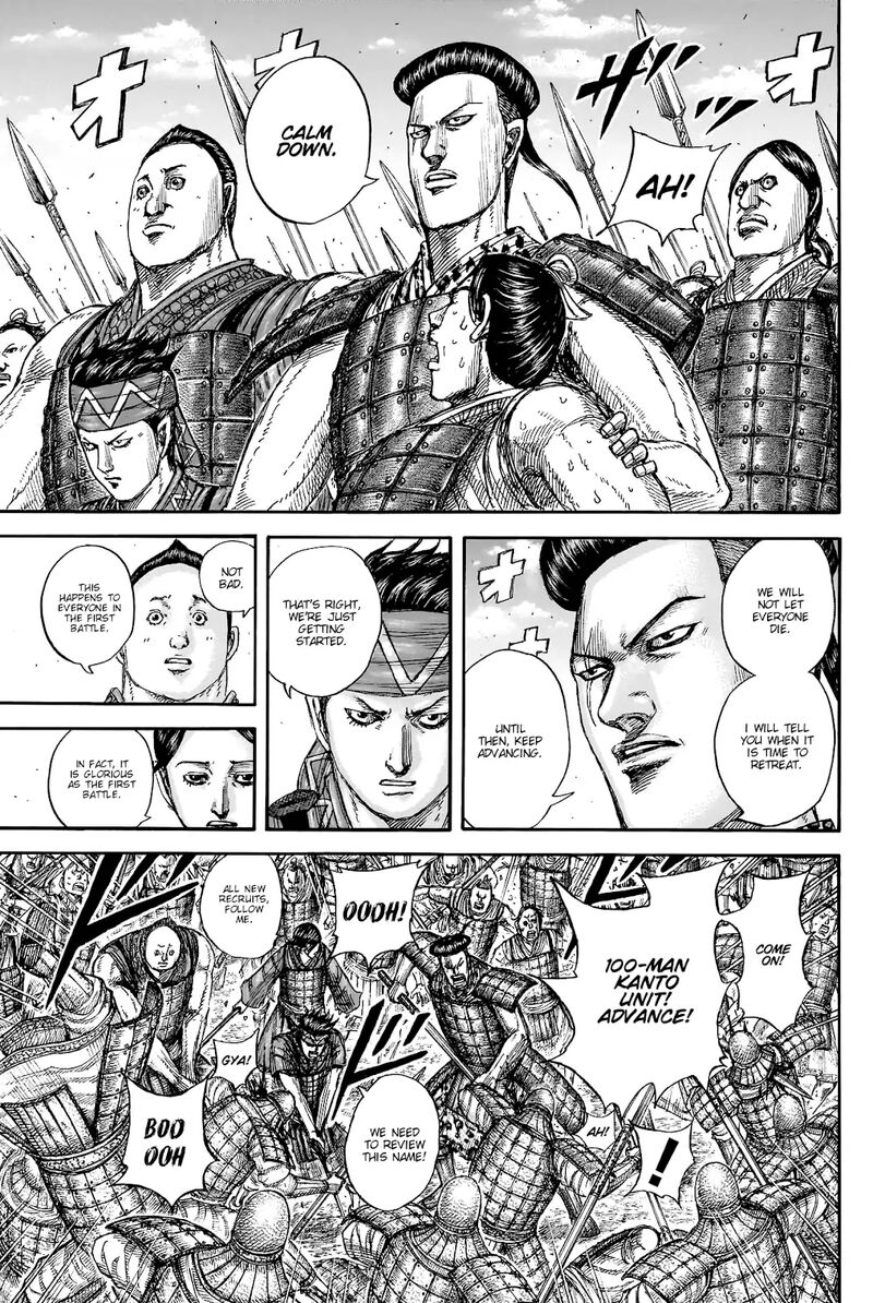 Chapter 817 - Page 8