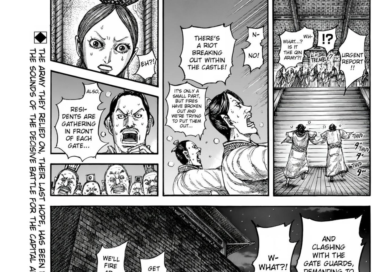 Chapter 832 - Page 39