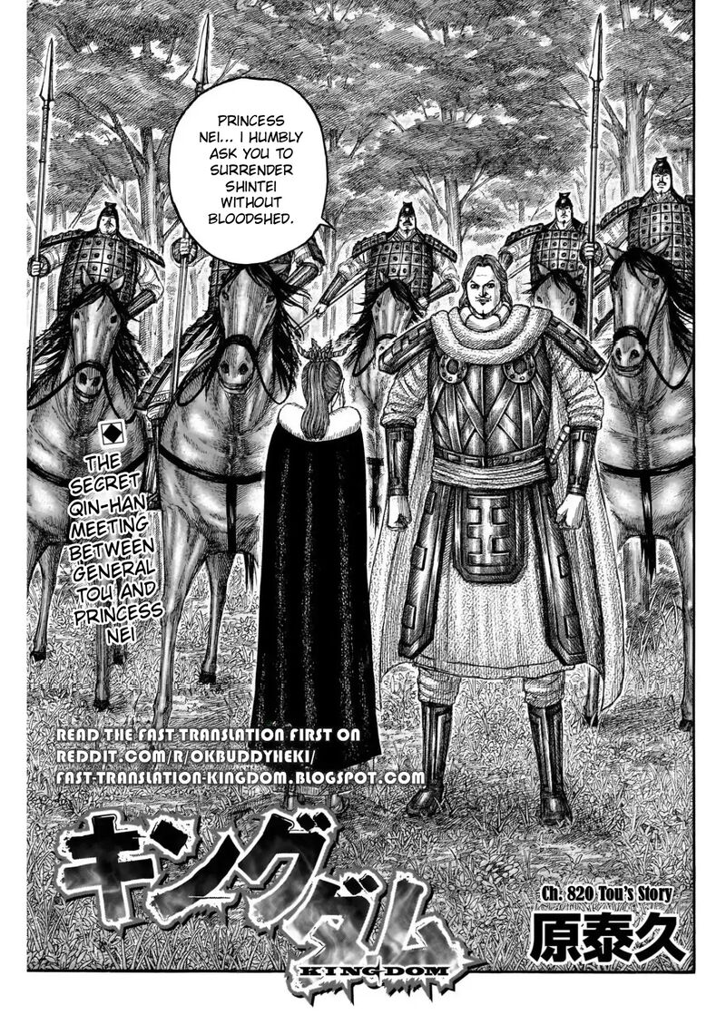 Chapter 820 - Page 1