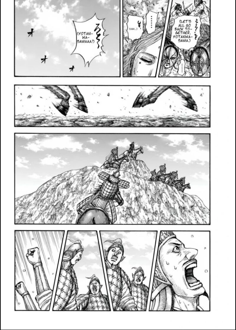 Chapter 856 - Page 7