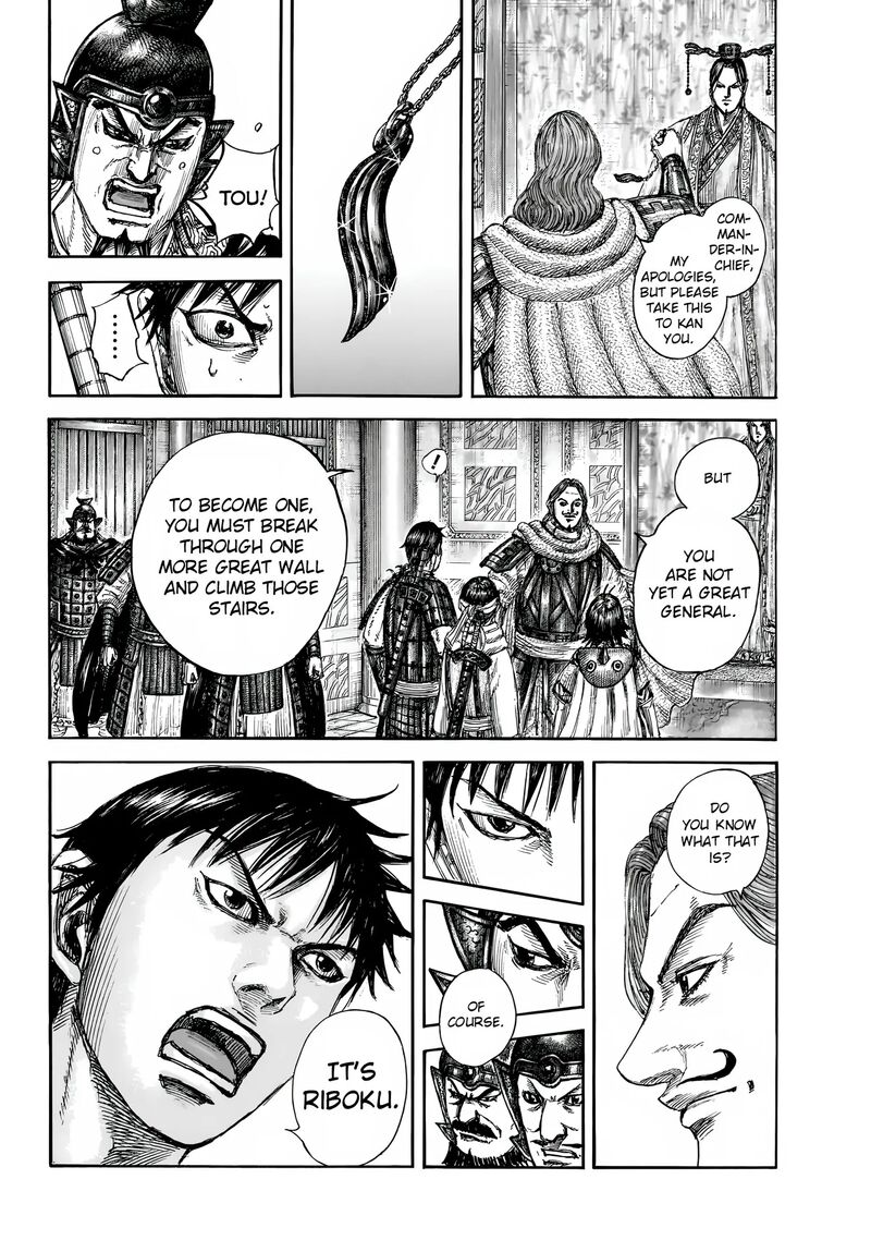 Chapter 844 - Page 19