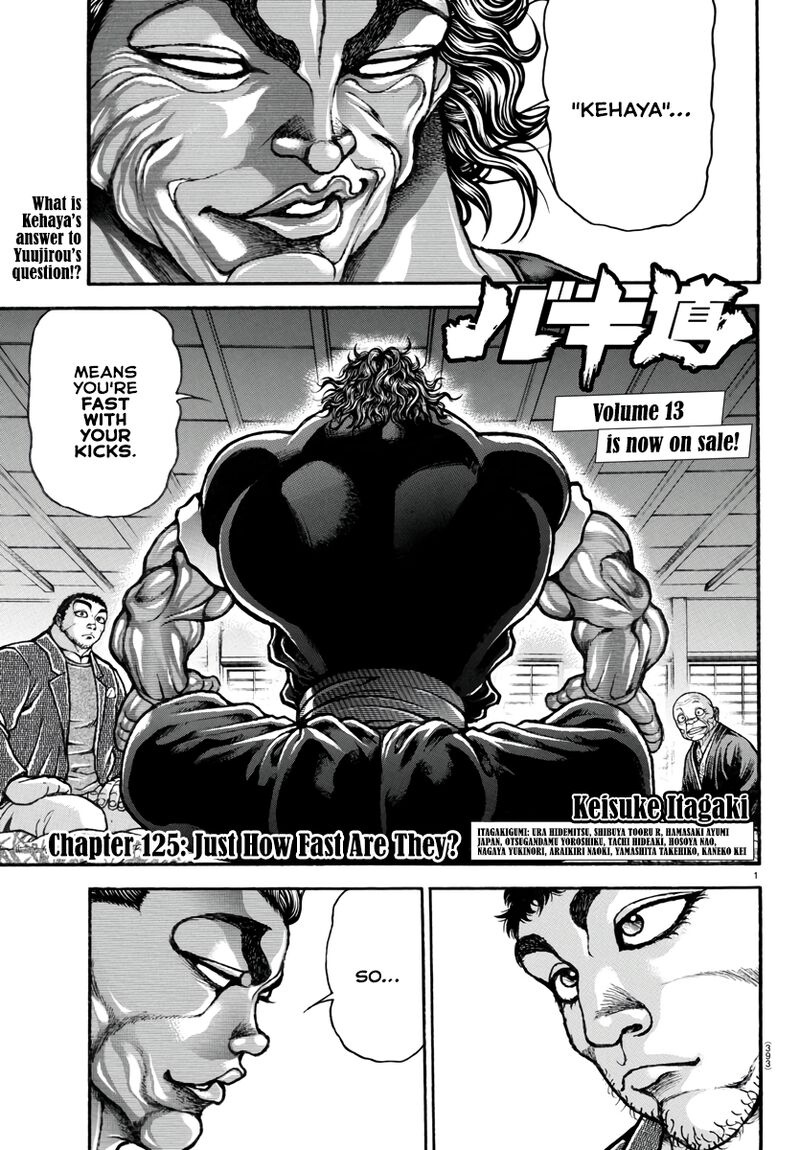 Chapter 125 - Page 1