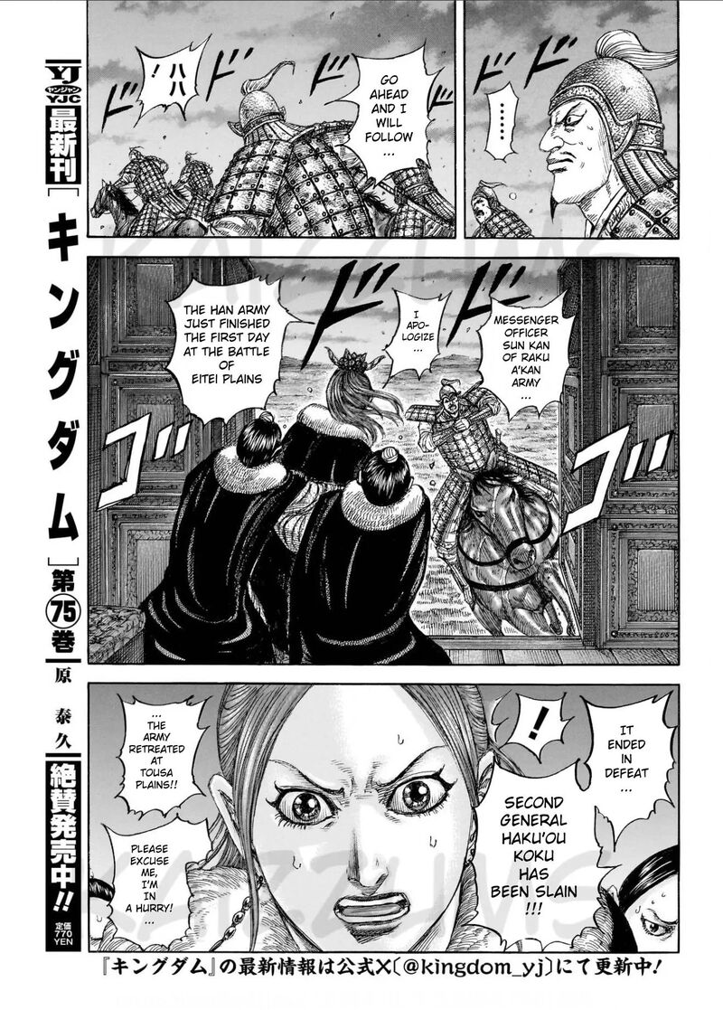 Chapter 830 - Page 3