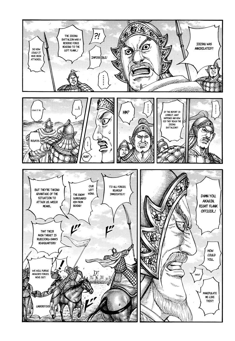 Chapter 868 - Page 7