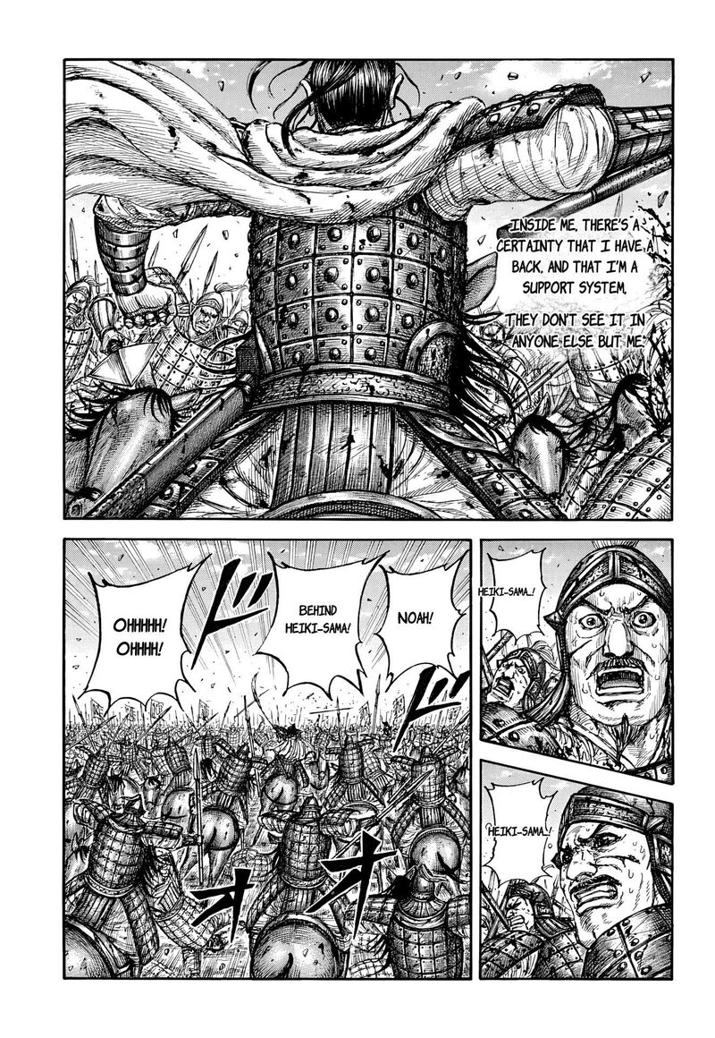Chapter 868 - Page 3