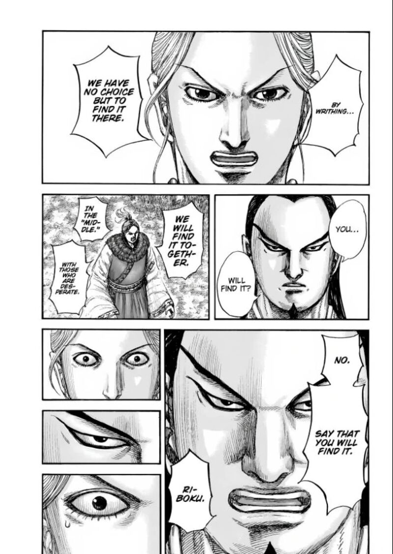 Chapter 858 - Page 11