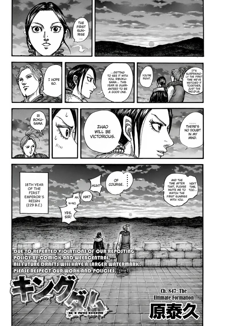 Chapter 847 - Page 4