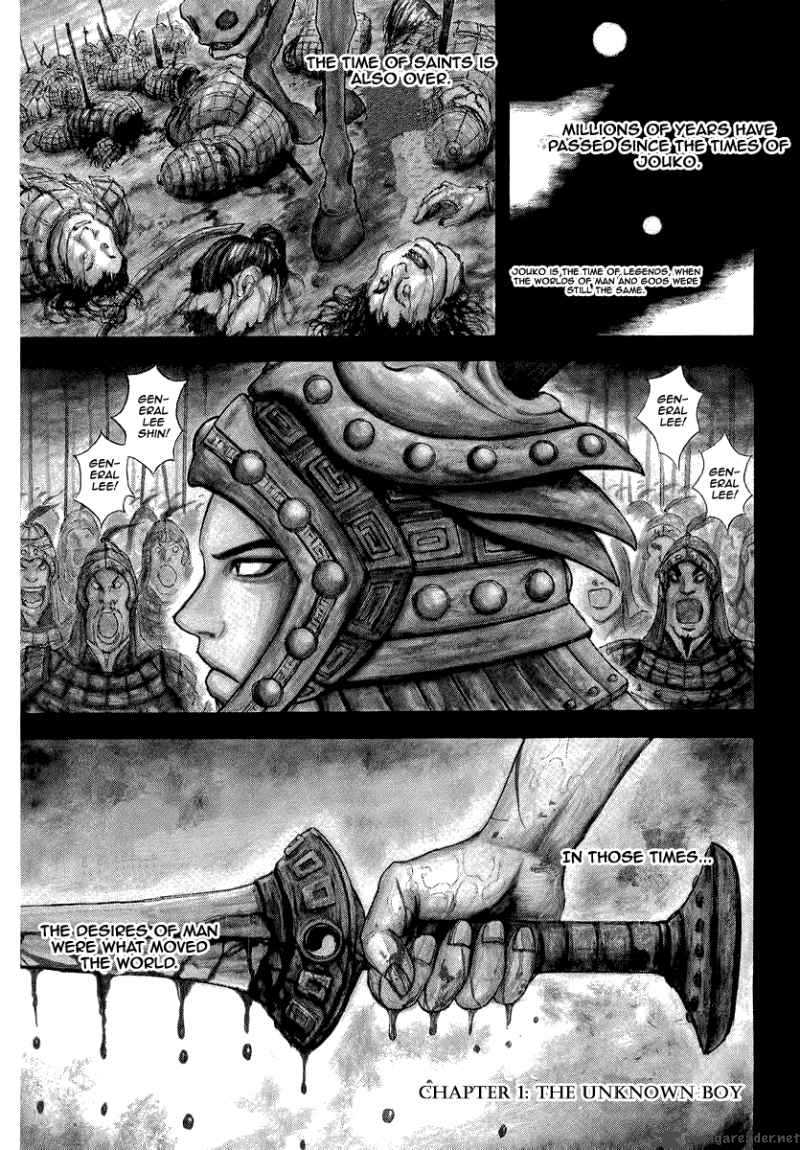 Chapter 1 - Page 7