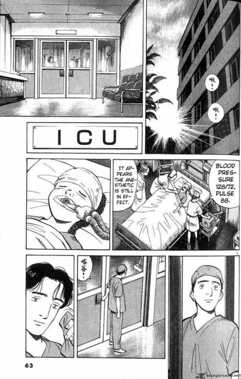 Chapter 3 - Page 3