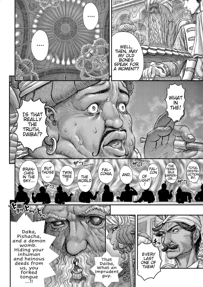 Chapter 377 - Page 17
