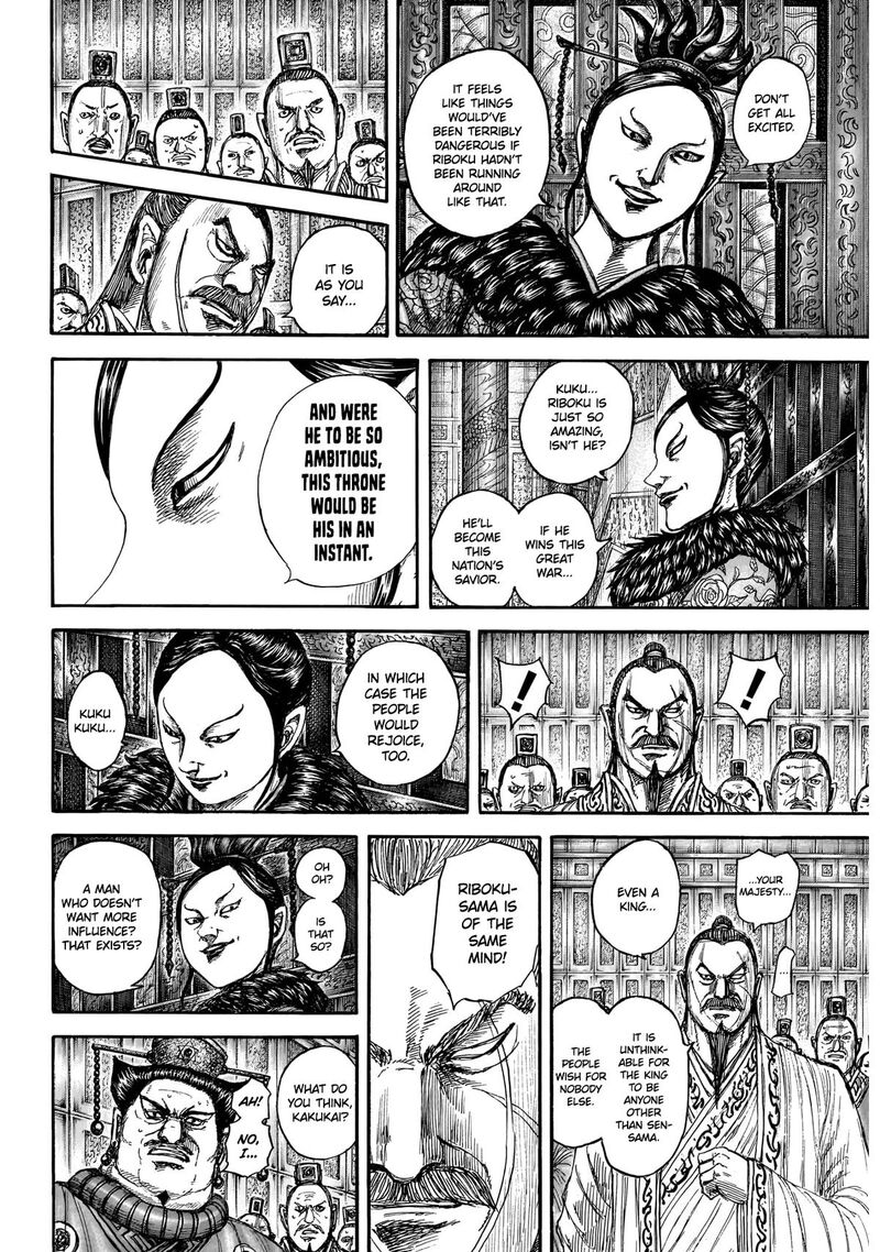 Chapter 870 - Page 8