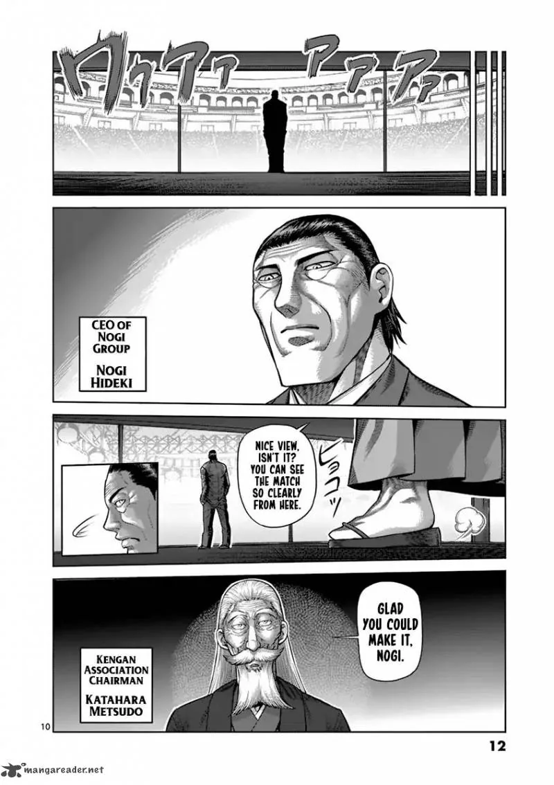 Chapter 201 - Page 14