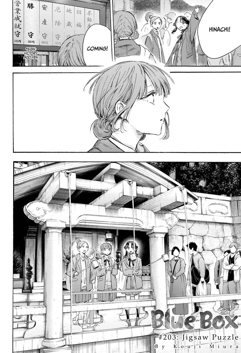 Chapter 203 - Page 2