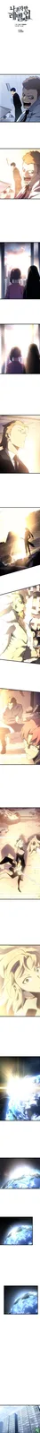Chapter 178 - Page 1