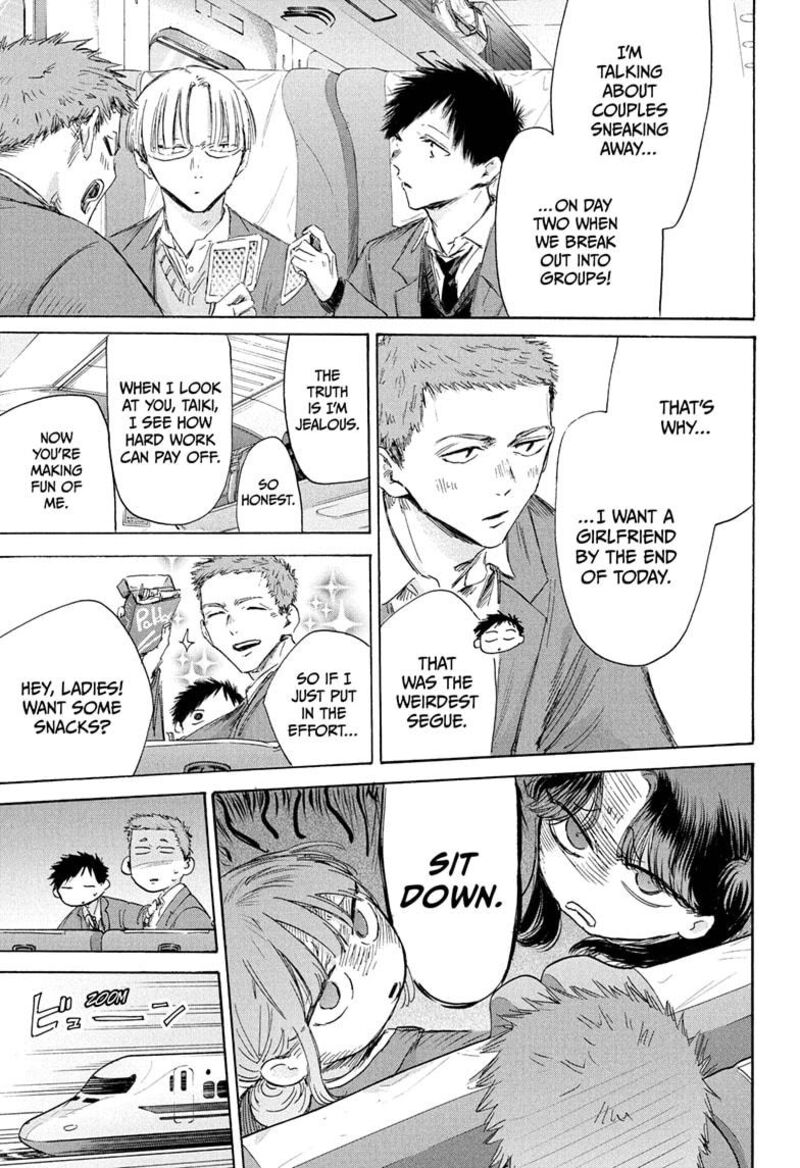 Chapter 200 - Page 5