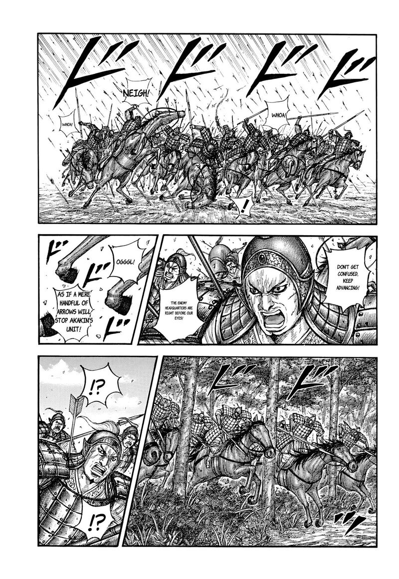 Chapter 868 - Page 17