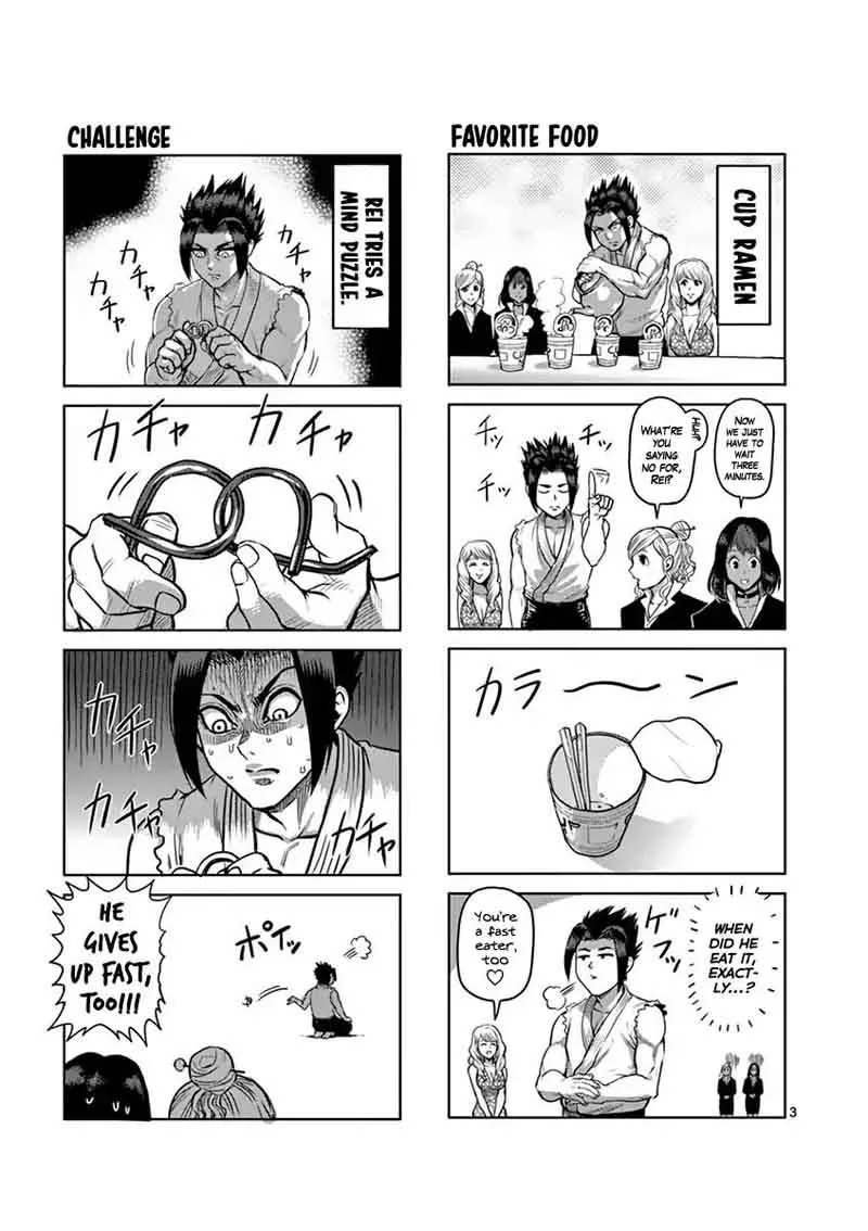 Chapter 200 - Page 25