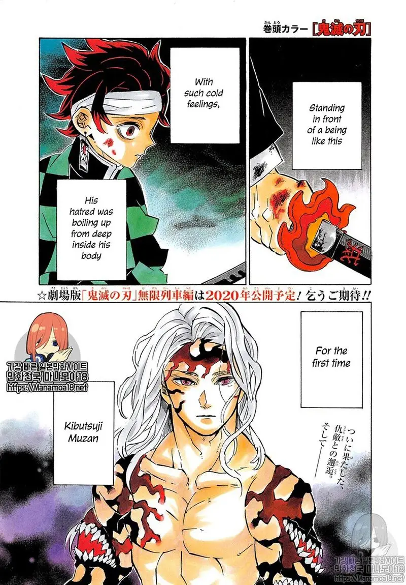 Chapter 182 - Page 1