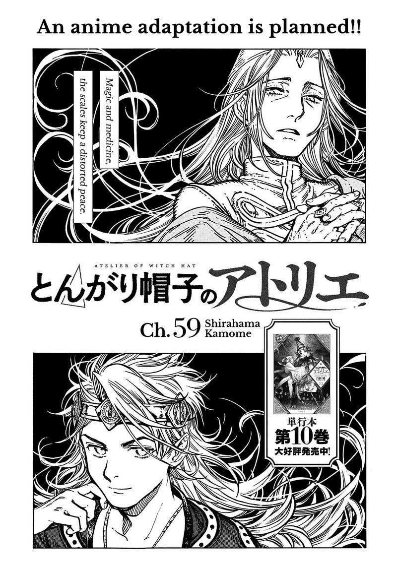 Chapter 59 - Page 1