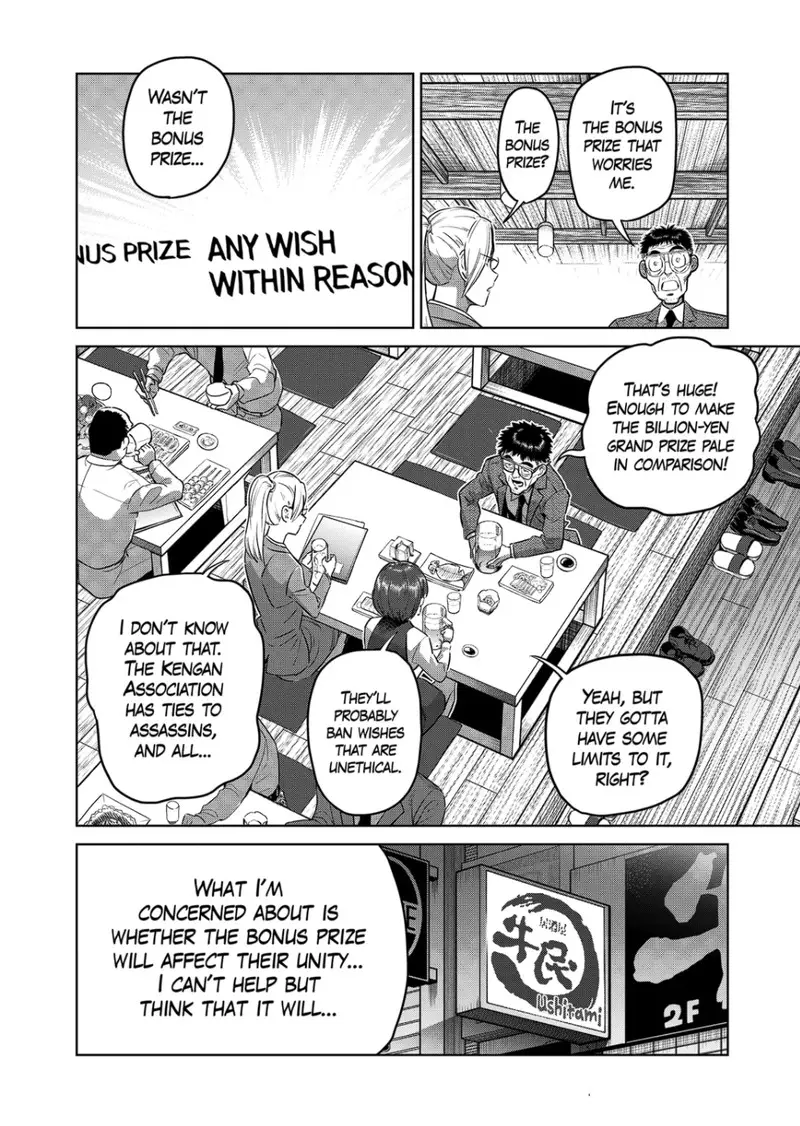 Chapter 318 - Page 14