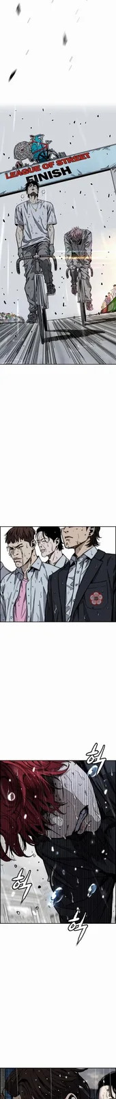 Chapter 545 - Page 23