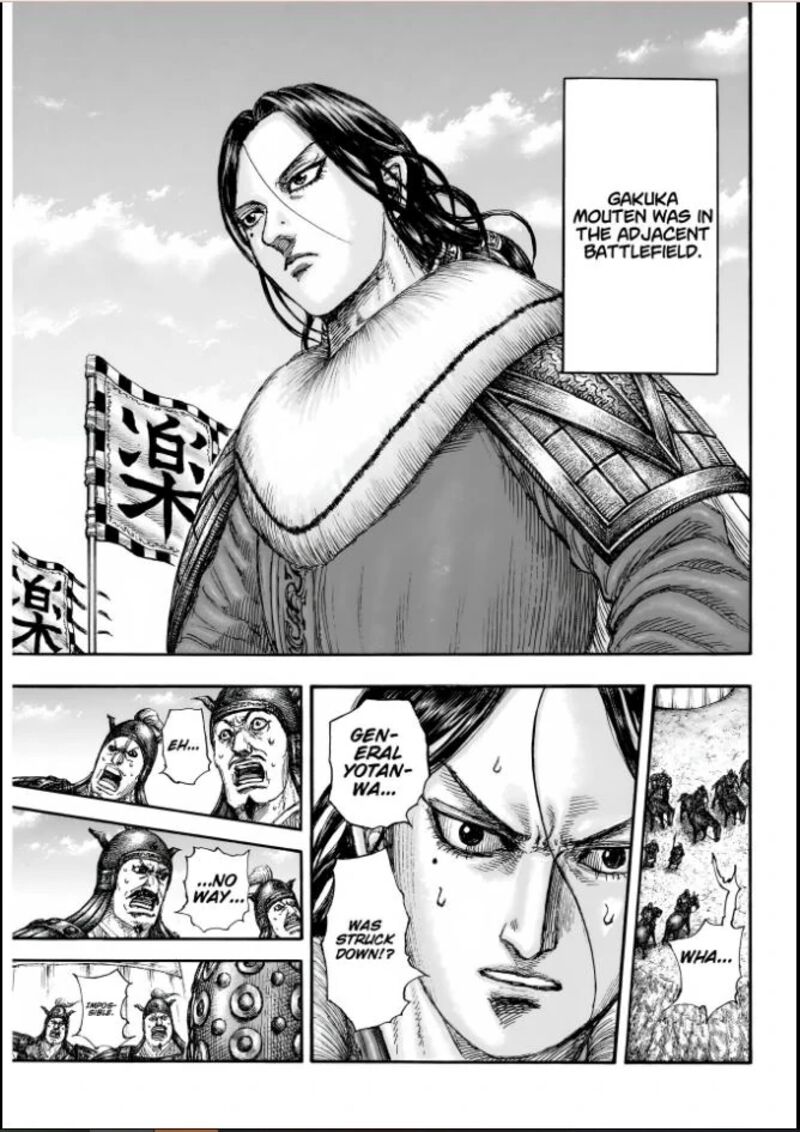 Chapter 857 - Page 7