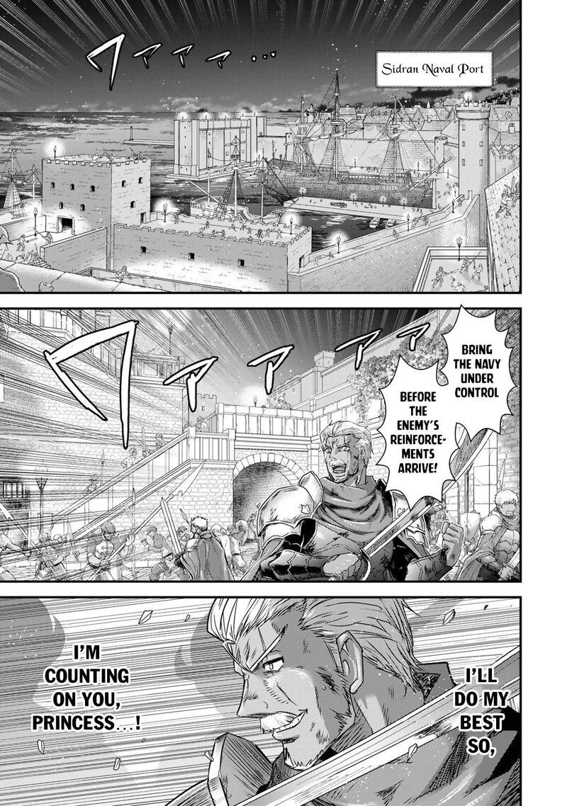 Chapter 56 - Page 1