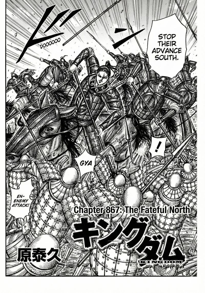 Chapter 867 - Page 2