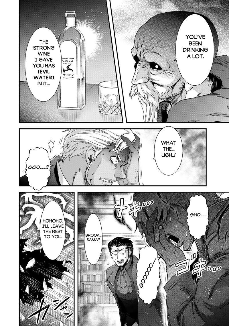 Chapter 79 - Page 15