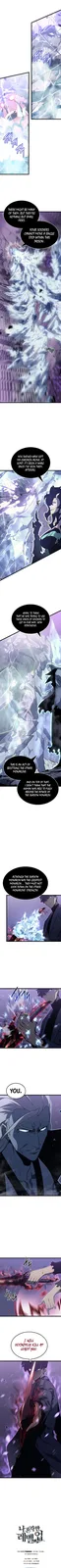 Chapter 158 - Page 5