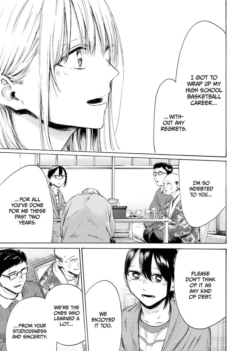 Chapter 192 - Page 17